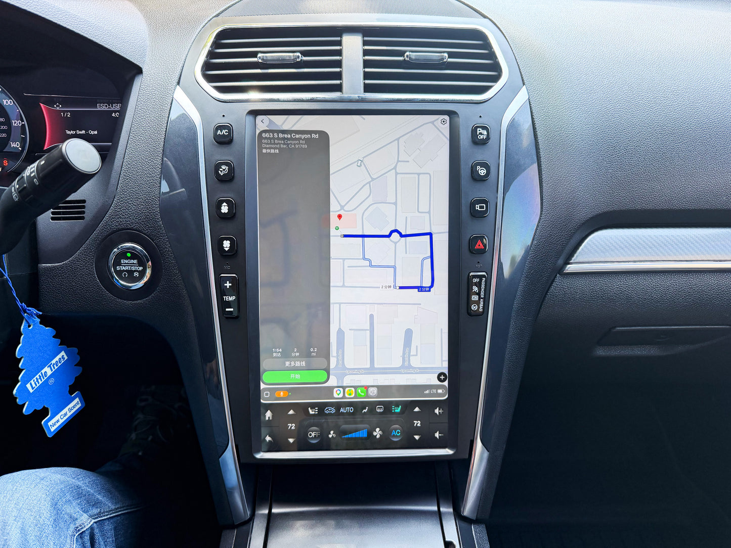 13.6" VERTICAL SCREEN ANDROID 13/14 Fast boot NAVIGATION RADIO FOR FORD EXPLORER 2011-2019