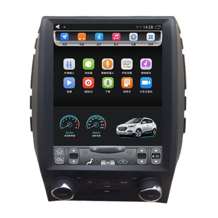 10.4" Vertical Screen Android Navi Radio for Ford Edge 2015 - 2019 | Phoenix Automotive