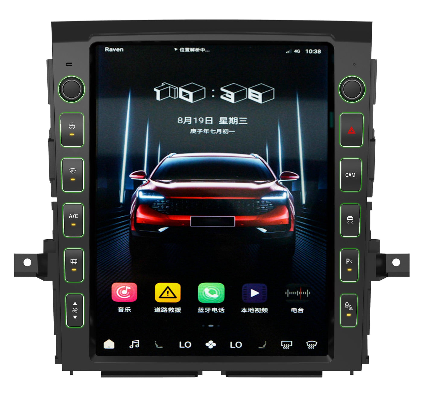[Open box] 13” Android 12 Vertical Screen Navigation Radio for Nissan Titan (XD) 2016 - 2019 | Phoenix Automotive