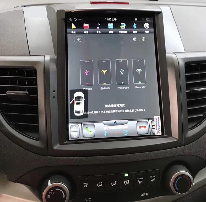 [ G6 octa-core ] 10.4" Vertical Screen Android 11 Fast boot Navi Radio for  Honda CR-V 2012 | Phoenix Automotive