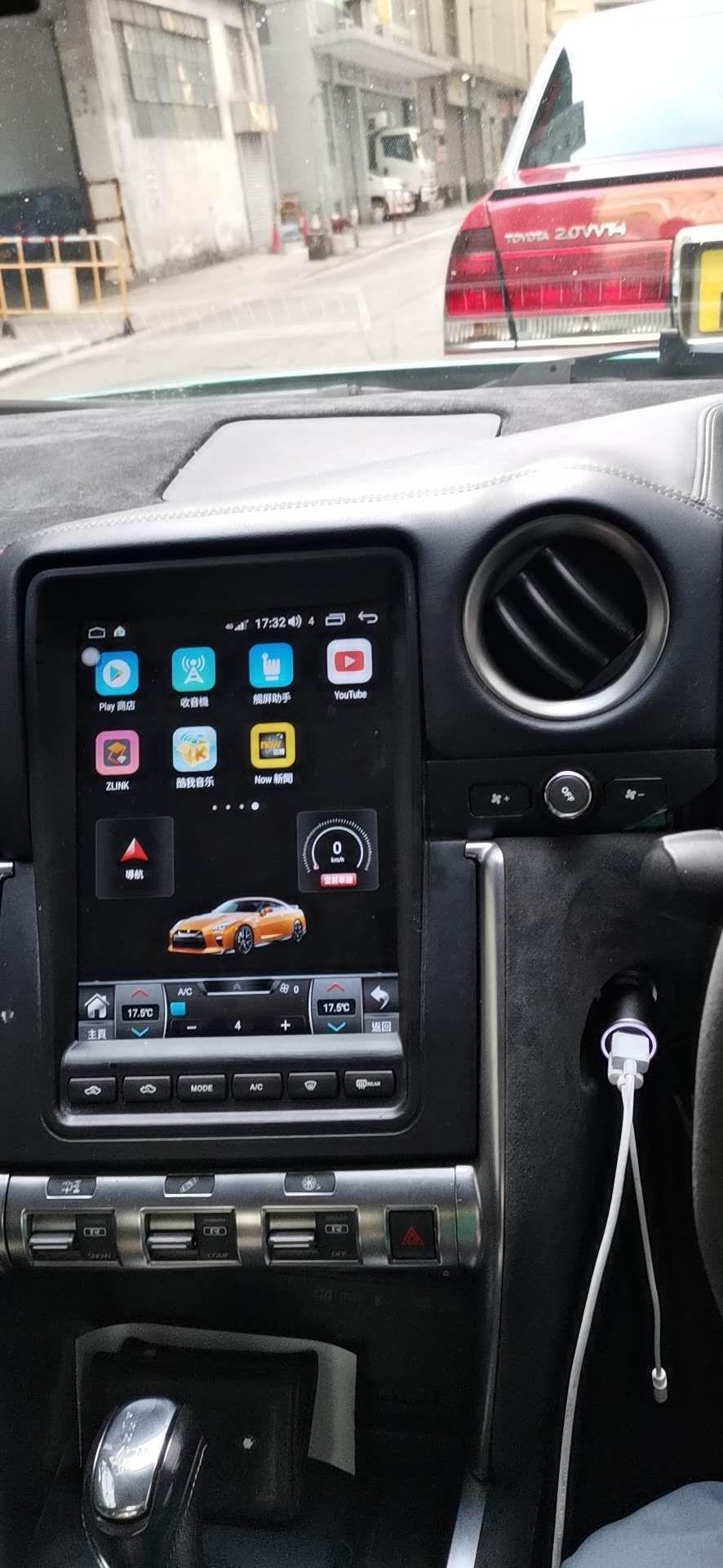 9.7"  Octa-Core Android 10.0 Navigation Radio for Nissan GTR In-Dash audio/video players head unit stereo online Phoenix Automotive Android Radio Tesla-style T-style XL Large screen Vertical screen big screen Linkswell inc x knob joying Aucar auto AutoTecPro Navigation Systems Rhino dasaita American muscle nifty city merge screens seicane car radio
