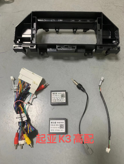 12.3 Inch Android 14 Universal Car Radio Stereo Android Auto Carplay for KIA CERATO4 2018-2021 K3