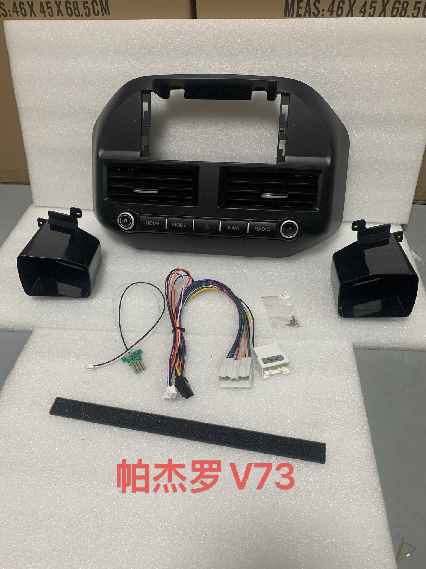 12.3 Inch Android 14 Universal Car Radio Stereo Android Auto Carplay for Mitsubishi Pajero v73