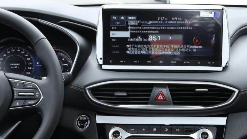 12.3 Inch Android 14 Universal Car Radio Stereo Android Auto Carplay for Hyundai Santafe 2019-2020