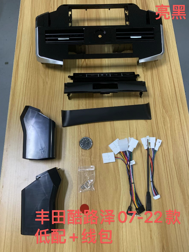 12.3 Inch Android 14 Universal Car Radio Stereo Android Auto Carplay for Toyota land cruiser 2007-2022