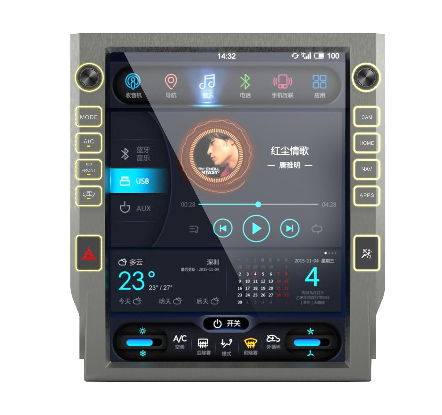 13” Android 13 Vertical Screen Navigation Radio for Toyota Tundra 2014 - 2021