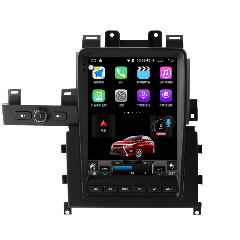9.7"  Octa-Core Android 10.0 Navigation Radio for Nissan GTR - Phoenix Android Radios